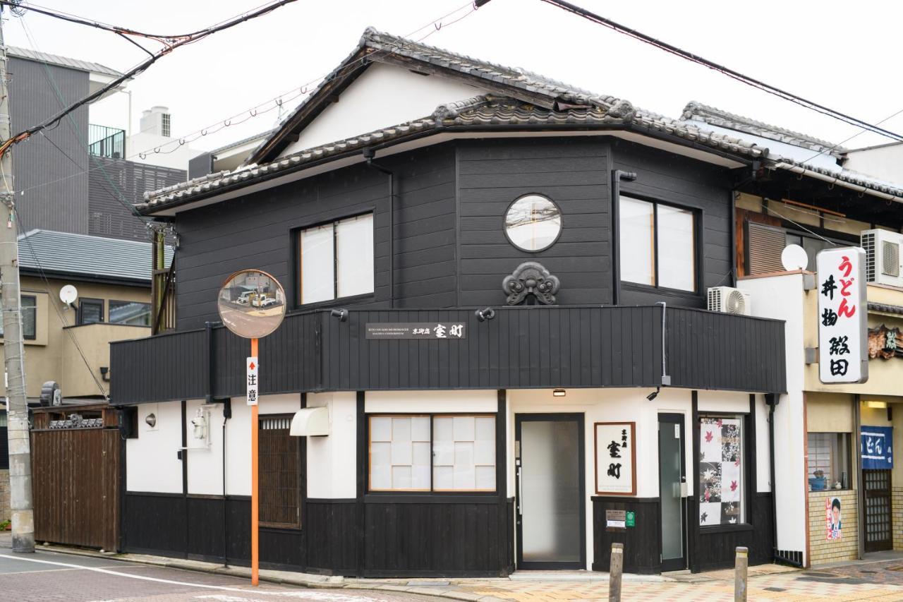Kyooyado Muromachi Киото Екстериор снимка